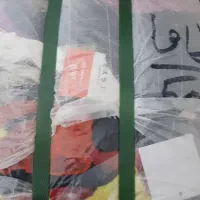 بافت گپ زنانه سوپرکرم استوک عدل اورجینال تاناکورا|لباس|تهران, بازار|دیوار