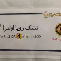 تشک فنر پاکتی اولترا ۴