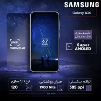 گوشی a36 آک|موبایل|اهواز, کمپلو شمالی|دیوار