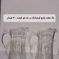 حراج لوازم منزل|حراج|تهران, هفده شهریور|دیوار