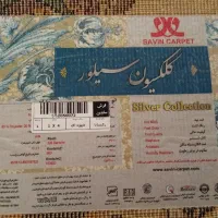 سه قالیچه و باریکه|فرش|شیراز, طلاب|دیوار