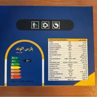 پروژکتور ۵۰،۱۰۰،۱۵۰،۲۰۰ وات|لامپ و چراغ|تهران, فردوسی|دیوار