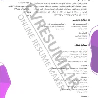 جویای کار.حسابدار