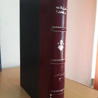 لغتنامه دهخدا (۵۰جلدی)