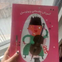 ویولنسل ساخت beijing|ویولن|کرج, فاز ۲ مهرشهر|دیوار