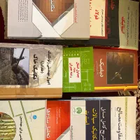 کتابهای عمران