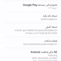 a23 فوق العاده تمیزوسالم|موبایل|تهران, وحیدیه|دیوار