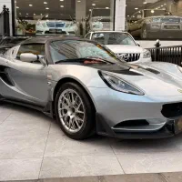 لوتوس ۲۲۰ کاپ لیمیتید