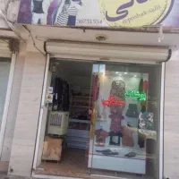 مغازه تجاری