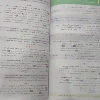 ماجرای بیست فارسی ۲|کتاب و مجله آموزشی|مرند, |دیوار