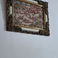 تابلووان یکاد