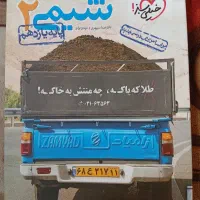 کتاب های گاج و خیلی سبز