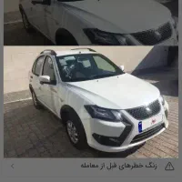 کوییک سفید مدل GXL