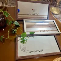 هدیه روز مادر در آینه