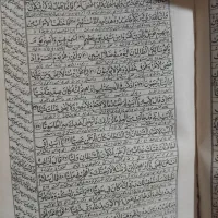 کتاب قران قدیمی و دعا|کلکسیون اشیاء عتیقه|قیروکارزین, |دیوار