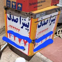 فروش باکس پیک موتور حمل غدا تروتمیز