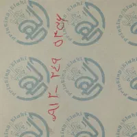 سیم کارت کد۲