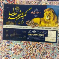 فرش ۶ متری و ۹ متری نگین مشهد|فرش|کرج, جهانشهر|دیوار