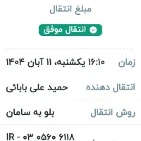 دوتا کوشی سامسونگ اکبندa26رام8حافظه 256|موبایل|تهران, شهرآرا|دیوار