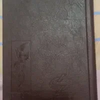 انواع سررسید باطله