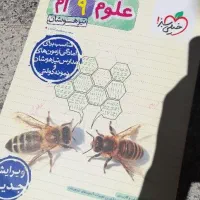 کتاب تیزهوشان علوم  خیلی سبز ورودی نهم به دهم