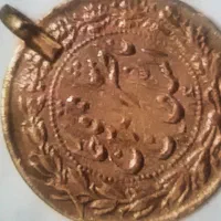 سکه طلا عتیقه