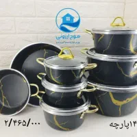 سرویس قابلمه تابه هلنا پیک رایگان اقساط ۶ ماهه|ظروف پخت‌وپز|قم, زاد|دیوار