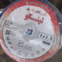 فروش خریدار سیم برق کابل مس