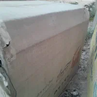 باربندوانت