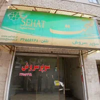فروش-مغازه-خیابان-13-جدید-فردیس