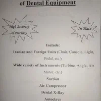 تعمیرات تخصصی تجهیزات دندانپزشکی