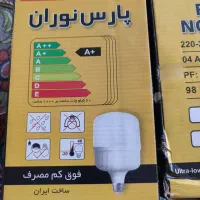 لامپ هفتاد وات پارس نوران