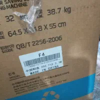 چرخ خیاطی|چرخ خیاطی و ریسندگی|قیامدشت - خاورشهر, |دیوار