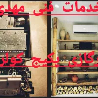 نصب تعمیر کولرگازی آبی پکیج آبگرمکن سرویس.لوله مسی