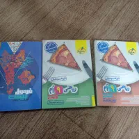 کتاب تیزهوشان وفارسی