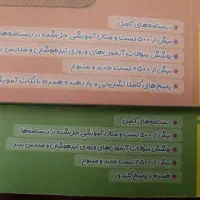 کتاب تیز هوشان خیلی سبز ریاضی نهم|کتاب و مجله آموزشی|اندیشه, اندیشه فاز ۴|دیوار