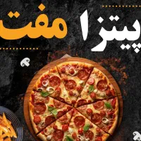 فقط و فقط فردا پنجشنبه/دانشجویی