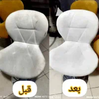 خدمات مبل شویی در منزل شستن مبل،تشک،صندلی،پشتی
