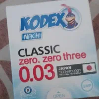 kodex معمولی  قیمت مناسب