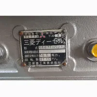 موتور دریایی میتسوبیشی