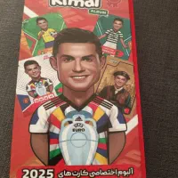 آلبوم کیمدی رونالدو. نو نو.