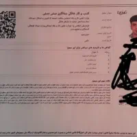 مشاوره امور بانکی|خدمات مالی، حسابداری، بیمه|کرمانشاه, |دیوار