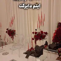 کرایه مشهد.|خدمات پذیرایی، مراسم|مشهد, سعد آباد|دیوار