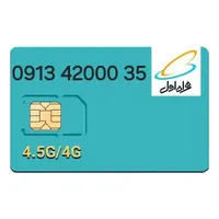 سیمکارت رندبیلبوردی