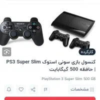 ps2وps3|کنسول، بازی ویدئویی و آنلاین|اهواز, فاز ۲ پادادشهر|دیوار