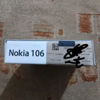 گوشی نوکیا ساده اصلی ۱۰۶ نو نو ۲۰۲۳|موبایل|اهواز, کمپلو جنوبی|دیوار