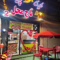 جذب نیرو در فست فود نیرو فقط خانم