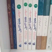 شرح لمعه ، شرح کفایه|کتاب و مجله آموزشی|قم, شهرک مهدیه|دیوار