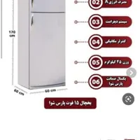 یخچال پارس شوآ|یخچال و فریزر|مینودشت, |دیوار
