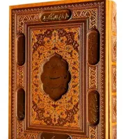 کتابت سرنوشت شما براساس ابجد